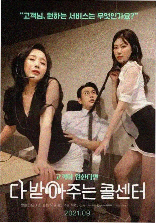 第五卷番外特别篇的轻松风格配图