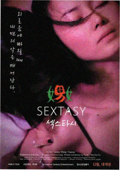 完美世界动漫在线观看全集免费播放 辞典栏目配图